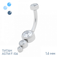 Банан Triple Dot 1.6 мм (14G)